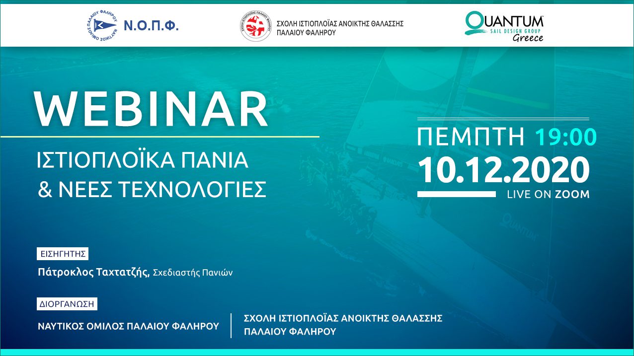 WEBINAR_12.2020 WEBINAR_12.2020