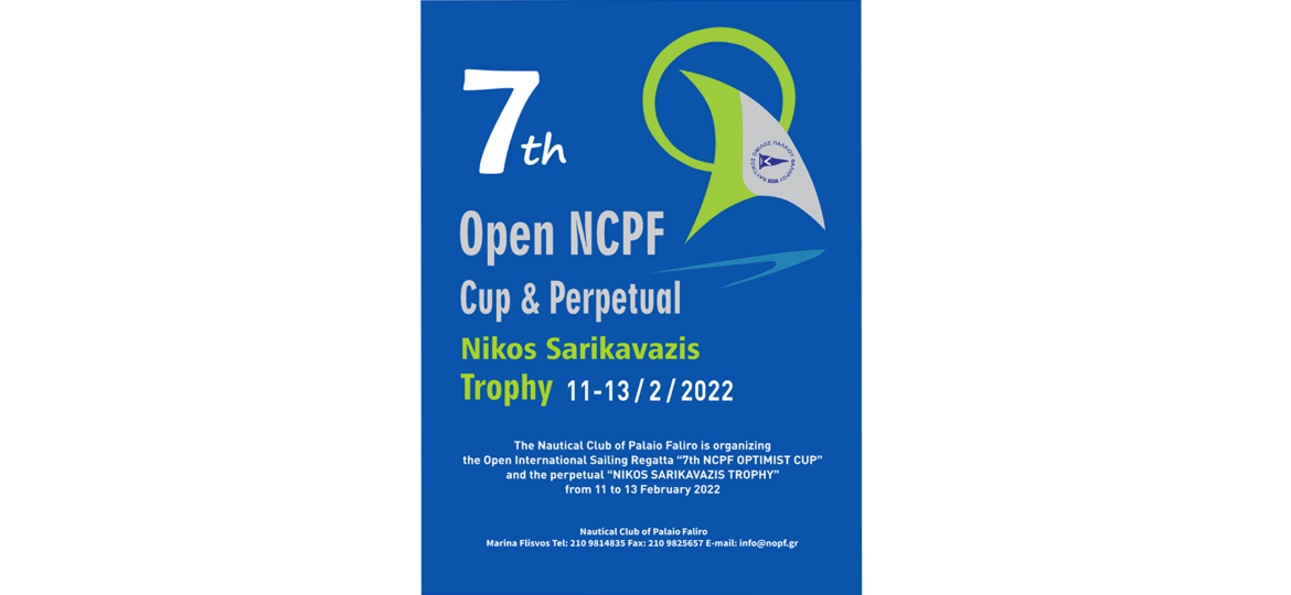 BANNER-wide--NOPF-7TH-TROPHY-EN copy